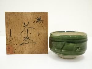 加藤六兵衛造　織部茶碗（共箱）